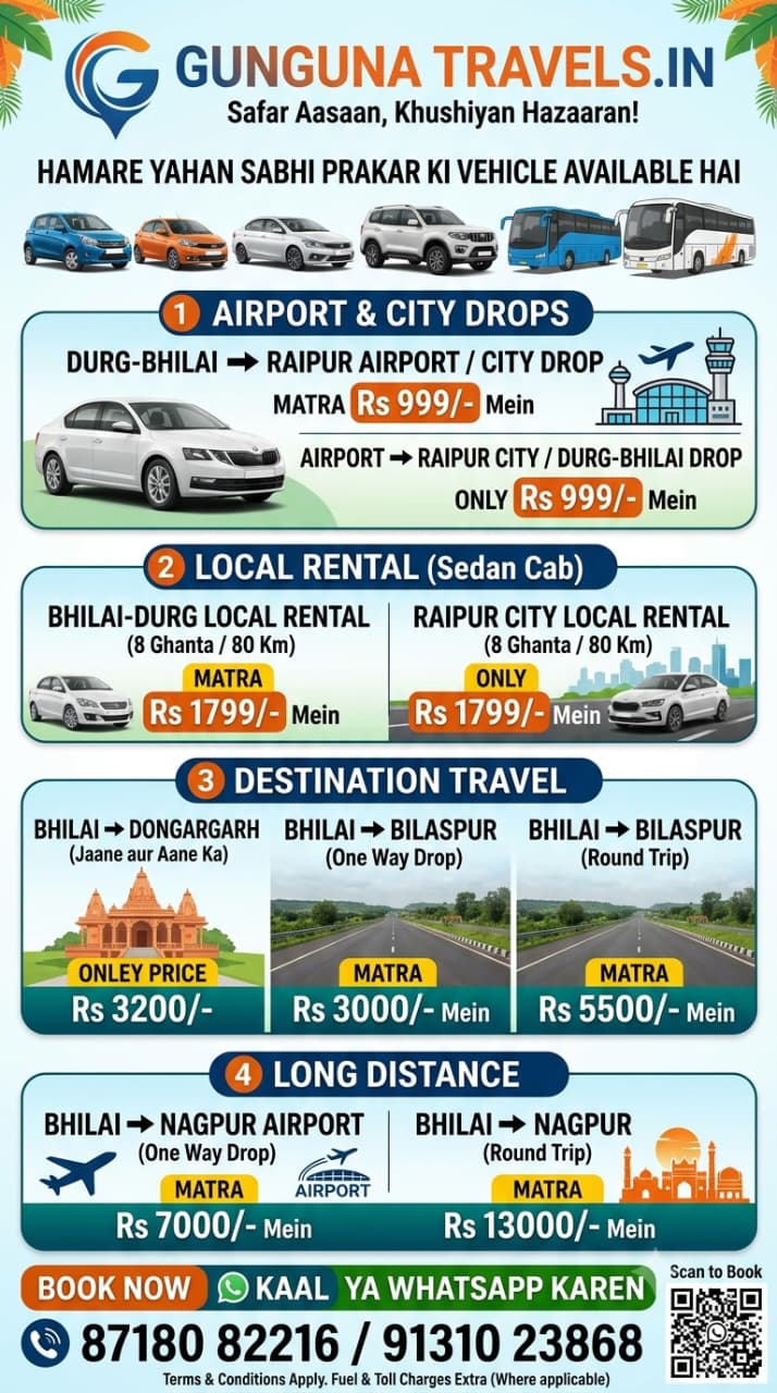 Outstation Destination Rates Dongargarh Bilaspur Nagpur